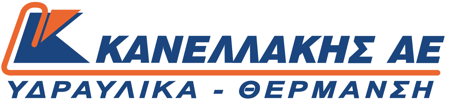 Κανελλάκης Α.Ε.